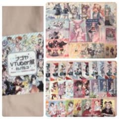 ホロライブ クリアファイル まとめ売りのサムネイル
