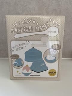 かき氷機  3COINSのサムネイル