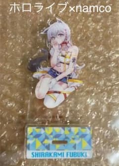 【白上フブキ】【匿名】ホロライブ　ナムコ限定　アクリルスタンド　可愛いのサムネイル