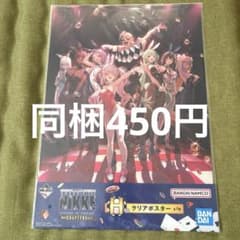 NIKKE 一番くじ クリアポスター - メルカリ