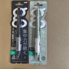 uni KURUTOGA シャープペンシル 0.5mm 2色セットのサムネイル