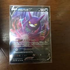 ポケモンカード クロバットVのサムネイル