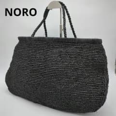 【極美品】NORO ノロ　カゴバッグ　ラフィア　ショルダー　ブラック 極美品】NORO ノロ カゴバッグ ラフィア ショルダー ブラック - メルカリ
