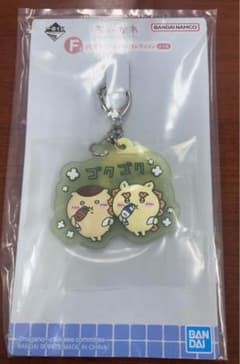 치이카와 1 번 복권 목욕탕 고무 매력 컬렉션
