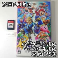 【中古良品】大乱闘スマッシュブラザーズSPECIAL Switch