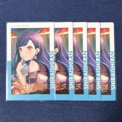 プロセカ 白石杏 エピカ 箔押し 5枚セット - メルカリ