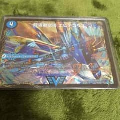 エビデゴラス QED+のサムネイル
