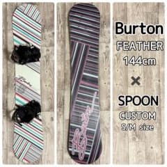 BURTON FEATHER 144 バートン フェザー スノーボード Burton スノーボード FEATHER 144㎝ SPOON バインセット - メルカリ