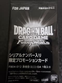 孫悟空ミニ：DA シリアル - メルカリ