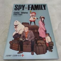 SPY×FAMILY CODE: White Film Files Bonus Features