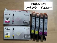 PIXUS 371 インクカートリッジのサムネイル