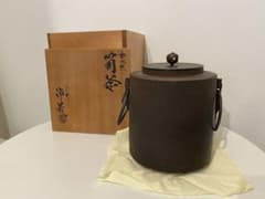 Ｓ４３８　茶釜　『松地紋　真形羽付釜』『釜師　須藤浄義作』　共箱　茶道具 筒釜】須藤浄義 松地紋筒釜 - メルカリ