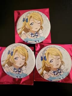 ラブライブ！ 絢瀬絵里 缶バッジ 3点セットのサムネイル