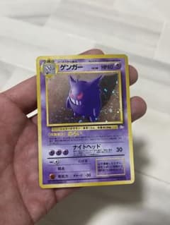 ゲンガー ☆ 第3弾拡張パック 化石の秘密 - メルカリ