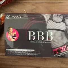 35.a専用トリプルB.B.B30日分のサムネイル