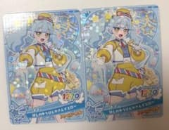 おねがいアイプリ 夢宮あおい ほしのゆうびんやさんイエロー 2枚セットのサムネイル