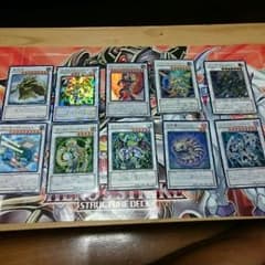 遊戯王   シンクロセットのサムネイル