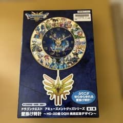 ドラゴンクエスト 壁掛け時計 HD-2D版 DQIII 発売記念デザイン - メルカリ