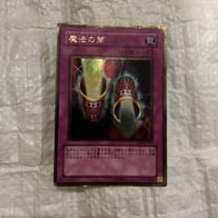 遊戯王 魔法の筒 GS02-JP019 - メルカリ