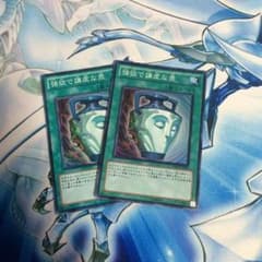 遊戯王 強欲で謙虚な壺 スーパーのサムネイル