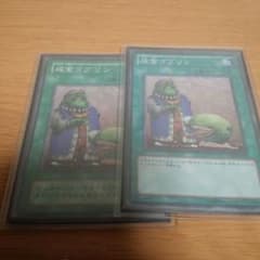 遊戯王のサムネイル