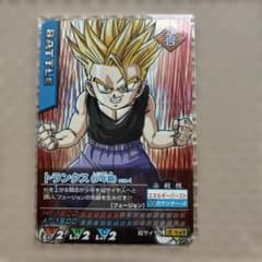 ドラゴンボール トランクス ウルトラレアカード　　キラキラカード ドラゴンボール トランクス ウルトラレアカード キラキラカード - メルカリ
