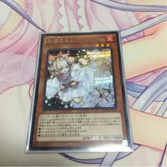 灰流うらら シクのサムネイル