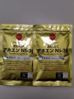 めいらく アホエン NS-38 183粒入 2袋のサムネイル