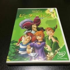 ピーターパン2 ディズニーのサムネイル