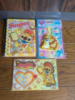 ハッピーくじ　スティッチ3点セットのサムネイル