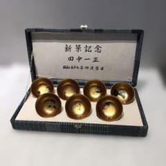 【新築記念】金杯 7客セット 盃 漆器　七福神　昭和レトロ 新築記念】金杯 7客セット 盃 漆器 七福神 昭和レトロ - メルカリ