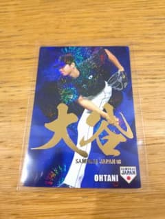 大谷選手 2016年 SAMURAI JAPAN トレカのサムネイル