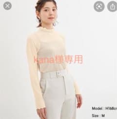 kana様専用のサムネイル