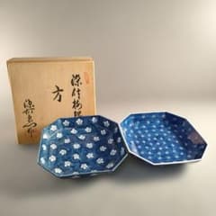 A1352-5/有田焼/源右衛門窯/染付梅地紋方皿2客/共箱/飾鉢/懐石道具