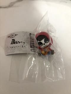 リメンバーミー 肩ズンFIG ミゲルのサムネイル