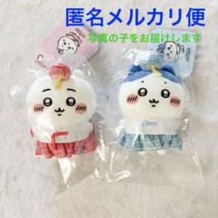 치이카와 한국 오리지널 한복 마스코트 봉제인형 키링 2종 세트