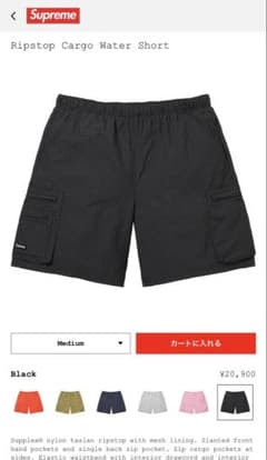 Supreme Ripstop Cargo Water Short M - メルカリ