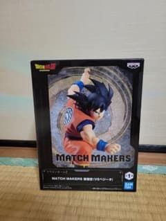 ドラゴンボールZ MATCH MAKERS 孫悟空 フィギュアのサムネイル