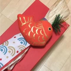 中川政七商店 一年安鯛精麻飾り 中川政七商店 一年安鯛精麻飾り | Mercari
