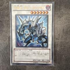 遊戯王 ゲートボール 天狼王ブルーセイリオス 初版 VJMP ウルトラレア