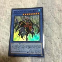 ヴァリキュルスの影霊衣のサムネイル