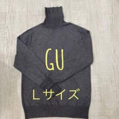 この時期におススメ！GU タートルネックセーター　Lサイズ　薄手のサムネイル