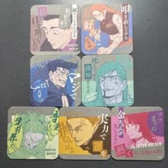 呪術廻戦 アートコースター 日車 鹿紫雲 秤 綺羅羅 九十九 石流 レジィ
