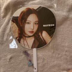 TWICE ナヨン うちわのサムネイル