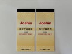 Joshin 株主優待券 1万円分 2025年3月31日までのサムネイル