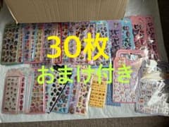 ※早い者勝ち！おまけ追加あり！シール30枚セットのサムネイル