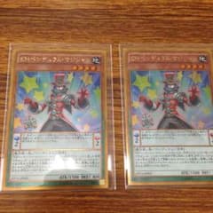 遊戯王 EM ペンデュラムマジシャンのサムネイル