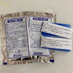 パズル　のり　新品　未使用のサムネイル