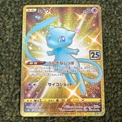 UR・色違い】ミュウ 25th ポケモンカード 030/028 s8a - メルカリ