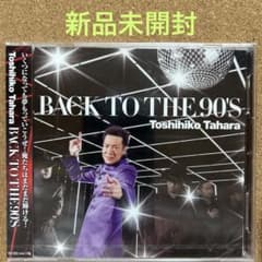 新品未開封】BACK TO THE 90's(CD+DVD) - メルカリ